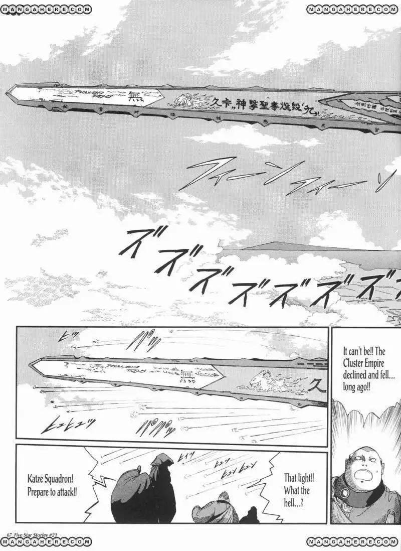 Five Star Monogatari Chapter 21 68